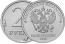 С 2016 - на монетах России будет использоваться РОССИЙСКИЙ герб!