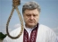 “Правый сектор” пообещал казнить Порошенко