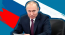Путин призвал защитить права удаленных работников